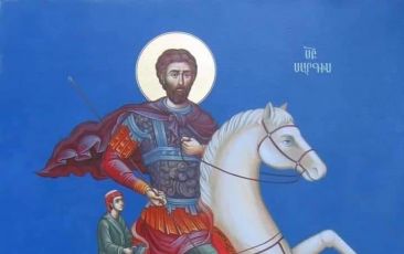 Տոն Ս. Սարգիս Զորավարի, նրա որդի  Ս. Մարտիրոսի և 14 զինվորների