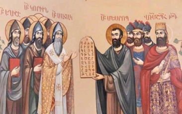 Տոն Ս․ Թարգմանիչ վարդապետների