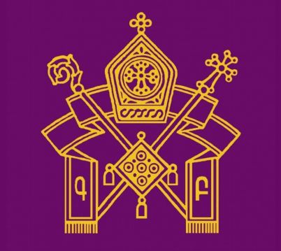 Կոնդակ Հայոց Եռատօնի առիթով