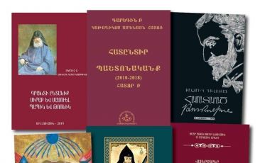 2019թ. Մայր Աթոռ Սուրբ Էջմիածնում հրատարակվել են