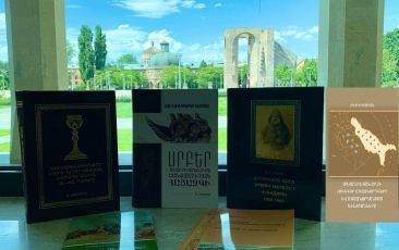 Մայր Աթոռ Սուրբ Էջմիածնի հրատարակած գրքերի շնորհանդես