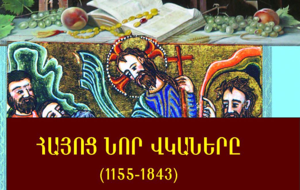 New Publication on Christian Martyrs