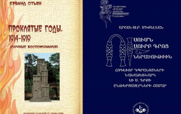 New Publications - Memoire and a Study Guide