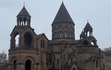 ՀԱՅՏԱՐԱՐՈՒԹՅՈՒՆ