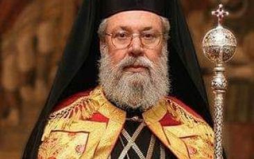 Կիպրոսի Եկեղեցին և ժողովուրդն այս դժվարին պահին կանգնած են Լեռնային Ղարաբաղի ժողովրդի կողքին