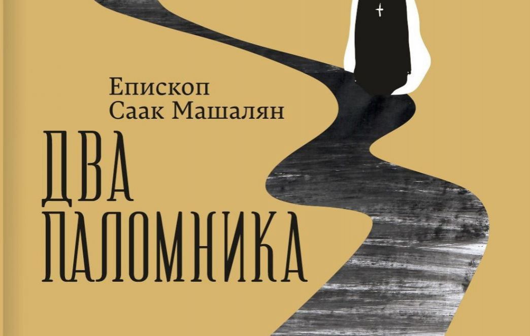 Նոր հրատարակություն