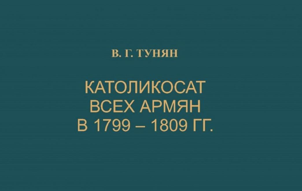 Նոր հրատարակություն