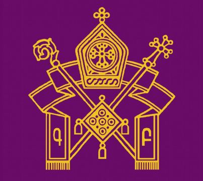 Ուղերձ տարեմուտի առիթով