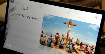 Intellectual Competition in Spiritual Topics at ACYO Central Office