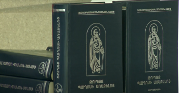 Donation of the Institute of History NAS to the Library of the Mother See