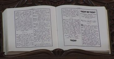 The Great Lent Begins