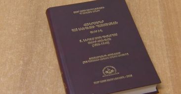 A Collection of Documents Dedicated to Archbishop Nerses Melik-Tankian has been Published