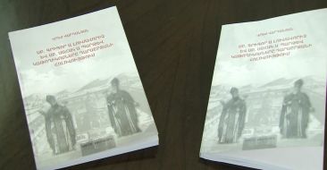 New Study on St. Gregory the Illuminator and St. Sahak Partev