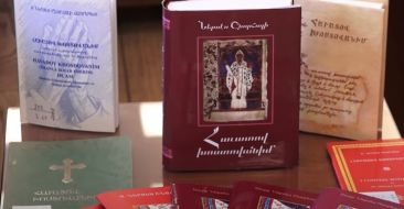 "I Confess with Faith" prayer by St. Nerses the Graceful in Armenian and foreign languages