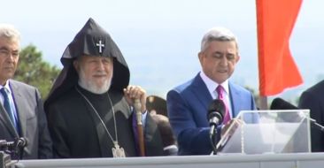 Comemmoration Day of the First Republic of Armenia