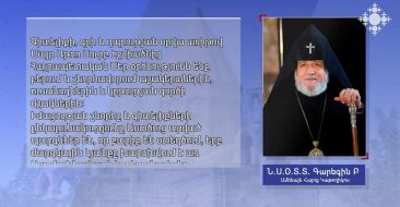Գիտելիքի օրվա առիթով Ամենայն Հայոց Կաթողիկոսը ուղերձ է հղել
