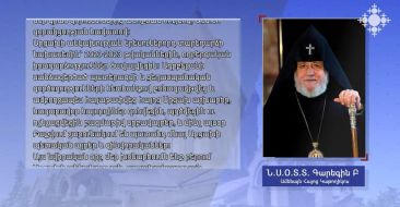 Ամենայն Հայոց Կաթողիկոսը Արցախի անկախության հռչակման օրվա առիթով ուղերձ է հղել