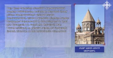 Mother See of Holy Etchmiadzin Issued Statement