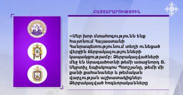North American Diocesan Leaders of the Armenian Church Issue Statement