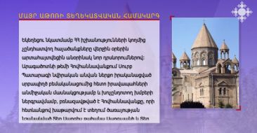 Holy Etchmiadzin: Sacrilege at Hovannavank, Church to Be Re-Consecrared