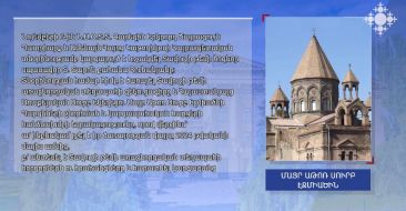 Fr. Taron Hunanyan Has Been Defrocked