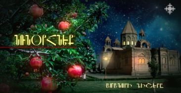 Տարեմուտի գիշերը հայոց բոլոր եկեղեցիներում կկատարվի նռնօրհնեքի արարողություն