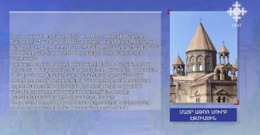 Քննչական կոմիտեի նախաձեռնած վարույթը կարող է վտանգի տակ դնել Եպիսկոպոսաց ժողովի գումարումը