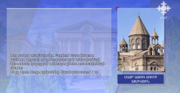 Первопрестольный Эчмиадзин выразил поддержку государственным деятелям Арцаха, находящимся в плену