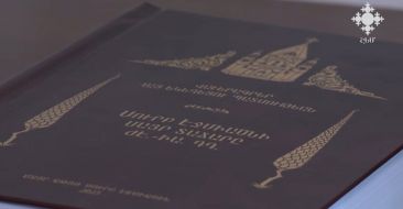 Լույս է տեսել Մայր Տաճարի նորոգությունների մասին արխիվային փաստաթղթերի ժողովածու