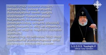 Հայ Առաքելական Եկեղեցին նշել է Սուրբ Մարիամ Աստվածածնի Ավետման տոնը