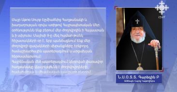 Գարեգին Բ Ամենայն Հայոց Կաթողիկոսը հաղթանակի և խաղաղության տոնի առթիվ ուղերձ է հղել