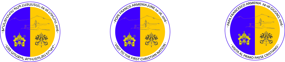 Հաստատվել են Հռոմի Սրբազան Քահանայապետ Ֆրանցիսկոս Պապի Հայաստան այցի կարգախոսը և տարբերանշանը